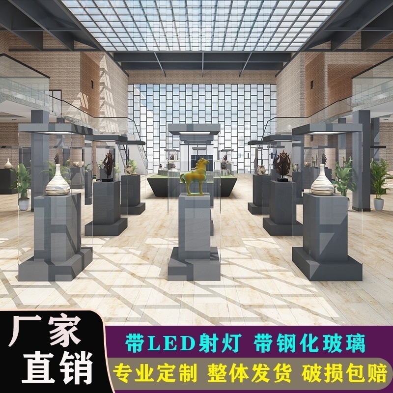 博物馆展示柜古董瓷器文物字画独立展柜艺术馆玻璃展示柜台陈列柜