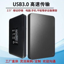 移动硬盘1t高速500g机械固态移动2t足容正品320g游戏硬盘工厂促销