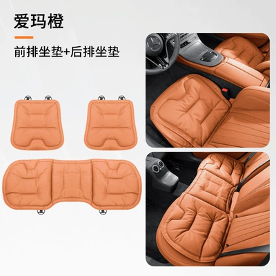 Seat cushion, seat cover High-End Seat Cover, Anti-Slip Seat Cushion - emma-orange-nappa-leather-perforated-anti-slip-and-breathablethree-piece-set-for-the-whole-car