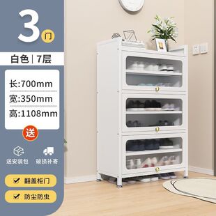 Steel Household Shoe Cabinet Door Floor Multi-layer Storage Iron Entrance Large Capacity Partition Dustproof Shoe Rack Factory