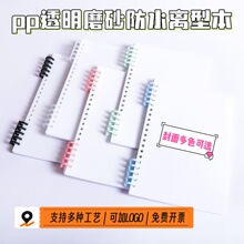 a5�ʼǱ��� �Ʊ�ĥɰpp��ҳ����ɫ���߱�ѧ����ҵ���±���diy����