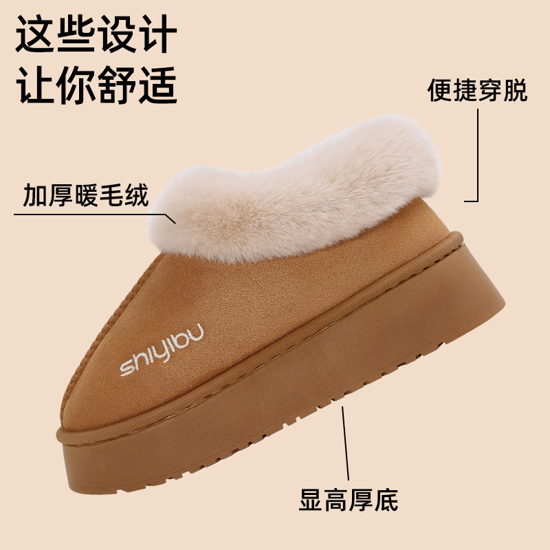 Cross-border new home cotton slippers fashion snow boots winter ladies warm Mao Mao bag with non-slip wholesale