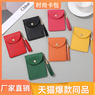 �羳�¿ɫ�X������Ƥ�����K�࿨λ耳׿�PUƤ�￨�����ÿ�