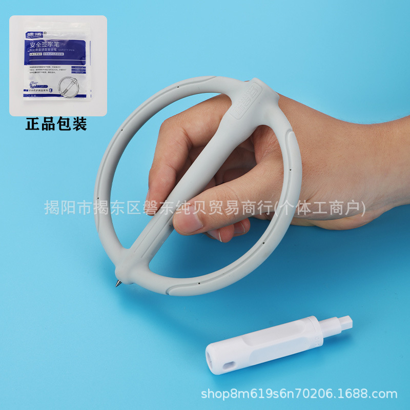安全笔 调查谈话专用笔 防吞咽笔 黑笔芯 笔尖受力回缩防穿刺受伤|undefined