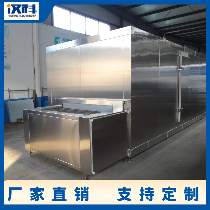 香芋速冻机 南瓜隧道式速冻机 预制菜速冻机