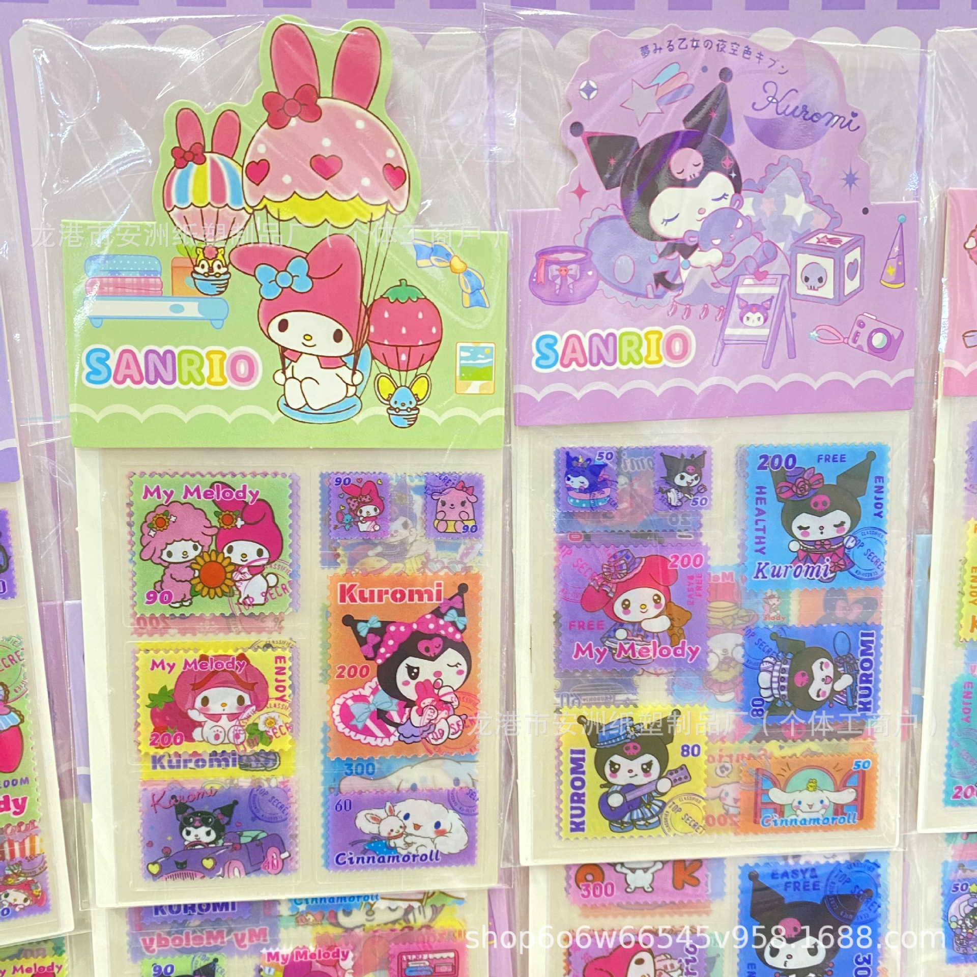 Pegatinas de elevación de dibujos animados 20 pegatinas de cuentas de mano para niños pegatinas para niñas PET pegatinas de tablero de suspensión