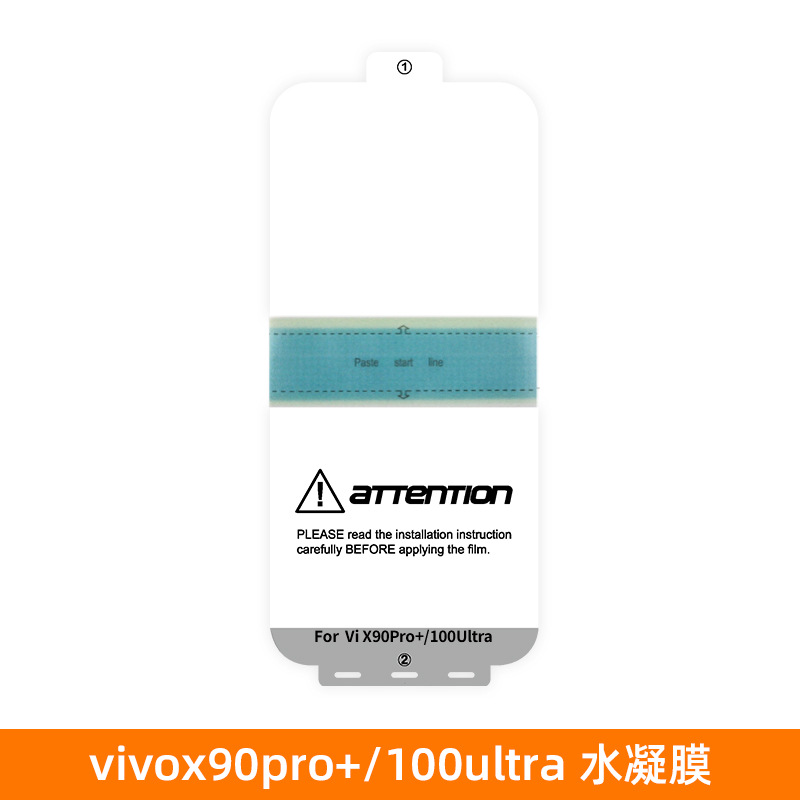 Película hidrogelante para vivox300pro película de teléfono móvil, reparación de arañazos de película epu, galvanoplastia de película vivox300