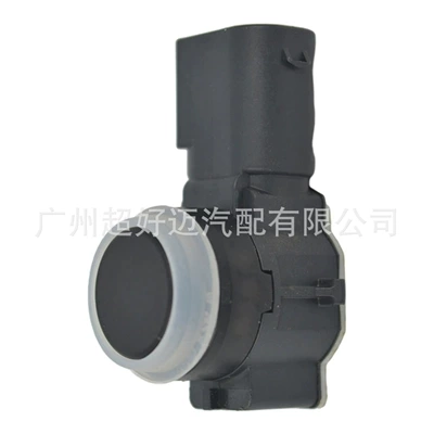 reverse radar sensor – Automotive Sensors
