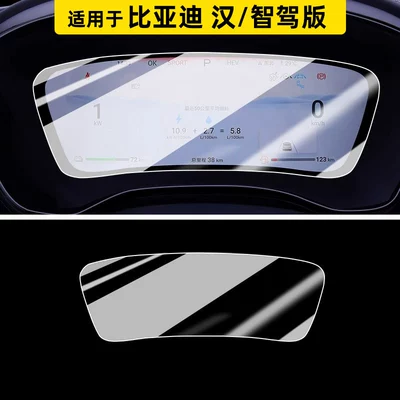 Car paint protective film, of tempered glass screen protectors for the - 26-models-of-han-dm-iev-dashboard-hdr-ultra-clear-flexible-tempered-glass-screen-protector-other
