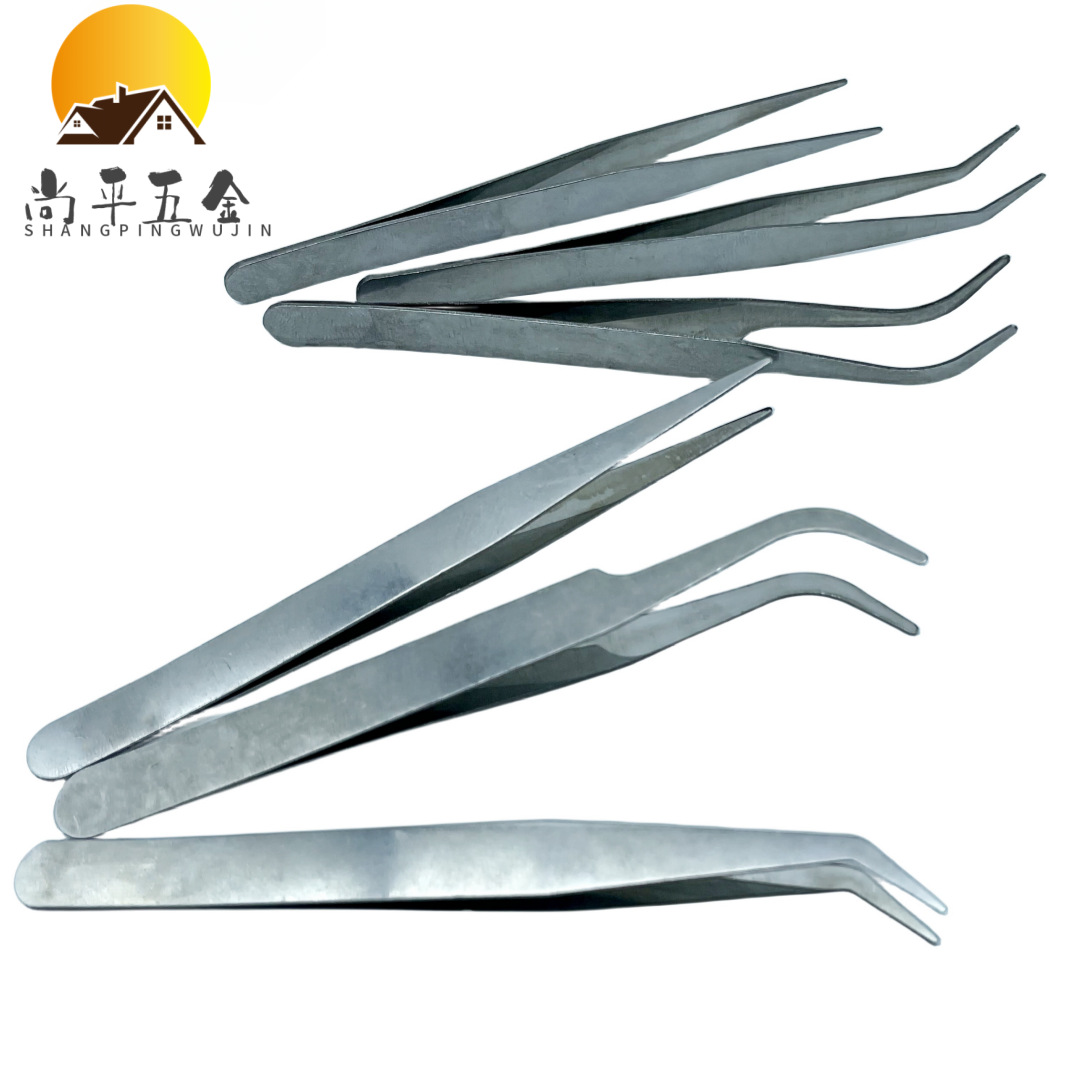 园艺不锈钢镊子 手工DIY多肉燕窝挑毛睫毛美弯直型水族夹子微观景