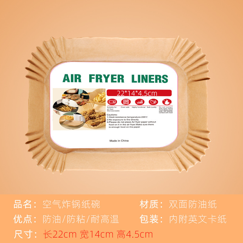 エアフライヤー防油紙盤焙煎吸油紙トレイ食品級耐高温オーブン防癒着防油紙|undefined