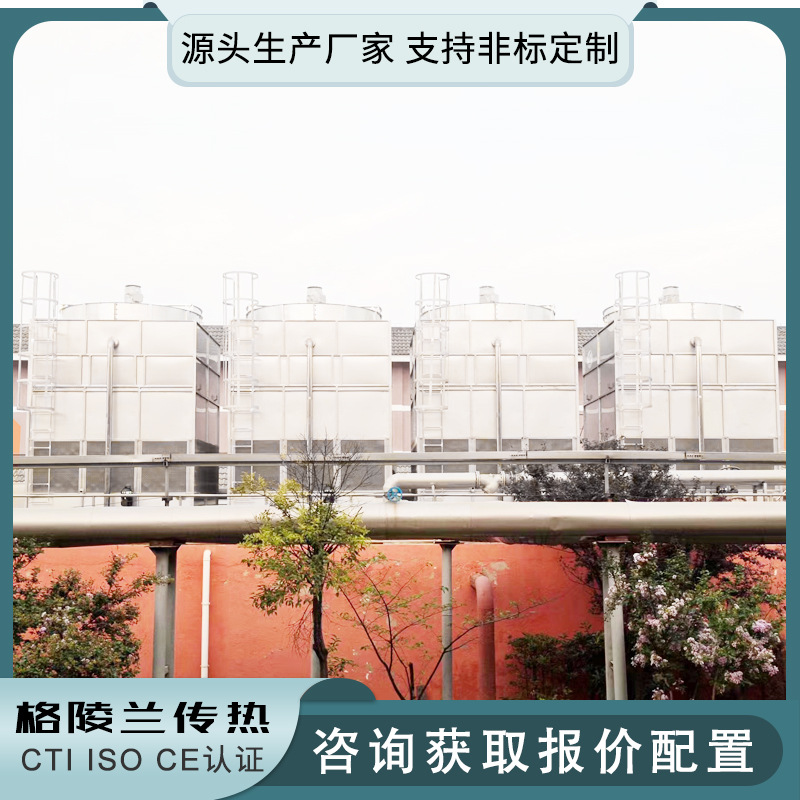 氨冷却塔密闭式 1000吨机械通风冷却塔价格 方形横流冷却塔435m3