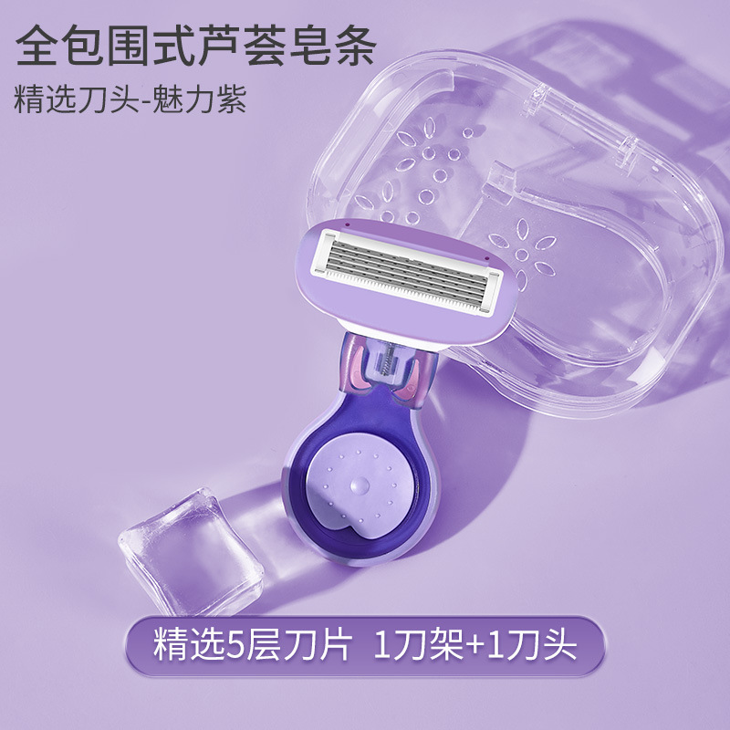 Charm Purple [1 tool holder 1 tool head]]