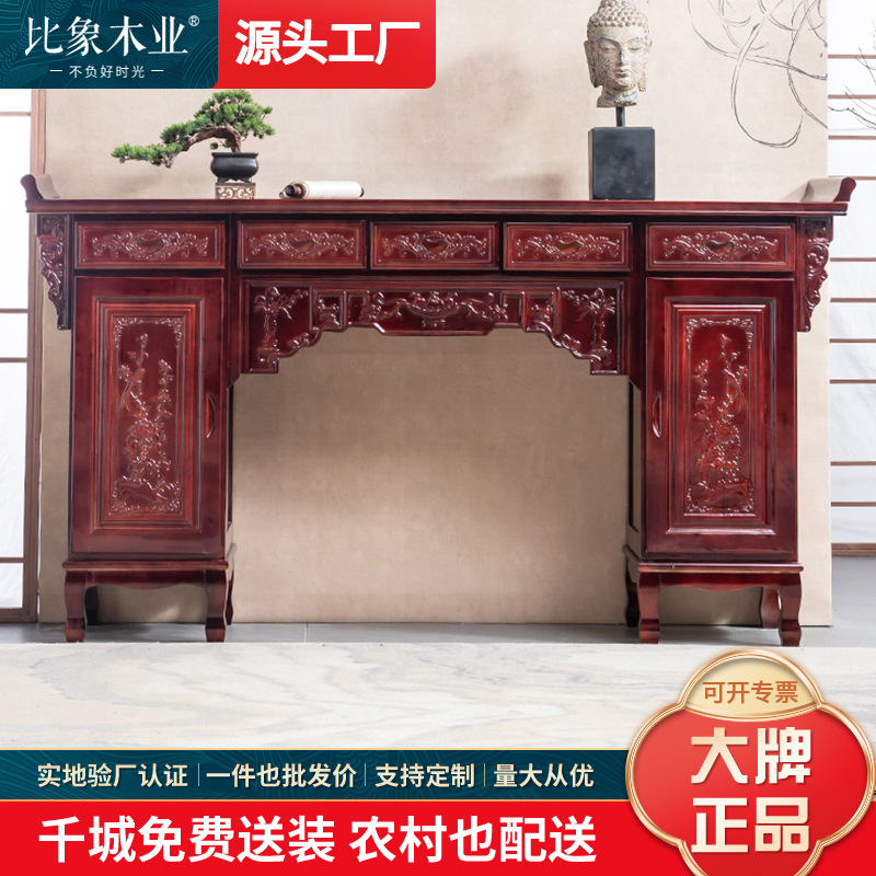 Classical Chinese Style Solid Wood Fir Chinese Style Buddha Cabinet Buddha Table Home Altar Buddha Table Tribute Table Old Chinese Style Zonghan Table