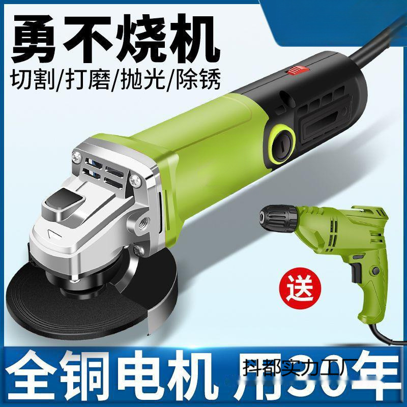 创一工业角磨机多功能打磨机磨光机手磨机抛光机切割机家用手砂轮