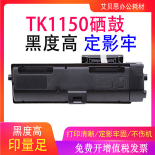 �m�þ���Kyocera TK1150 TK1153�ۺ�M2135dn M2635dn M2735dw