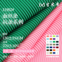 270g�Q�z�l���� �찱�pɫ�ӗlᘿ����� �r��Ů�b�B��ȹ���ѝ����