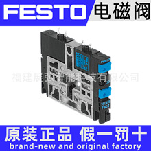 CPV10-M1H-2X3-GLS-M7 161416 FESTO 电磁阀 全系列可询价