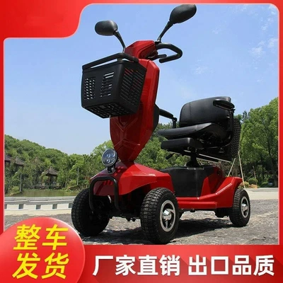 Qatlanan elektrik velosipedlər Power-Assisted Vehicle, Small Household Electric