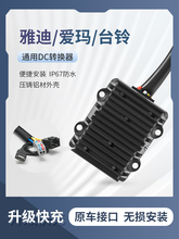 �����ŵϐ۬�̨�늄�܇DC�D�Q��ͨ��48V60V72V12V20A30A5V��USB