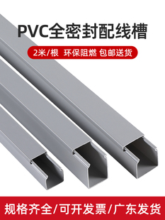 PVCȫ�ܷ⾀�����b��ȼ���Ϲ��I���������bW������늾�����