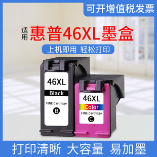 �m�û���hp46��īī��4729 2029 2529��ɫ��ɫ2520HC 2020hcī��