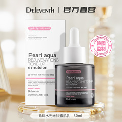 Korean niacinamide lazy makeup cream refreshing nude makeup concealer brightening skin care three-in-one makeup cream Korea