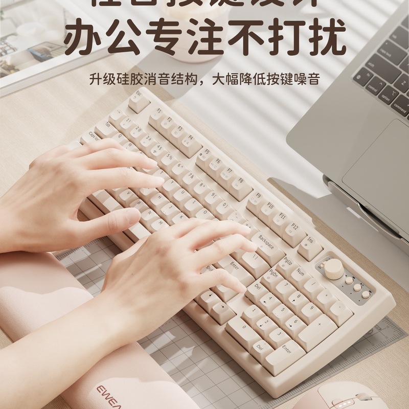 前行者V97无线蓝牙键盘鼠标套装静音机械手感女生办公电脑键鼠|undefined