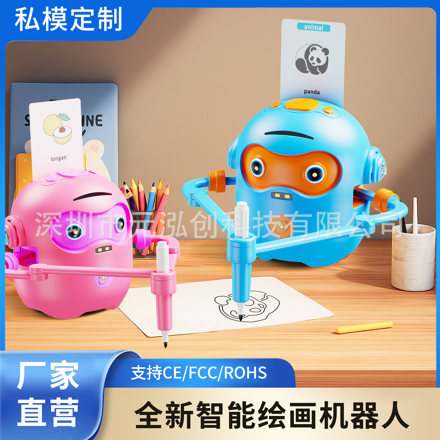 Dibujo robot inteligente juguete de educación temprana tarjeta USB transfronteriza carga juguete robot de pintura