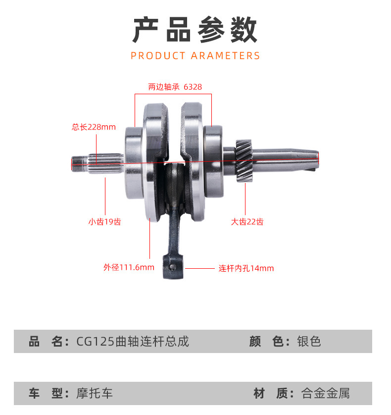 Cross-border riding motorcycle engine crankshaft connecting rod/XF/ZJ/CG125 crankshaft CG150 crankshaft CG200 curve