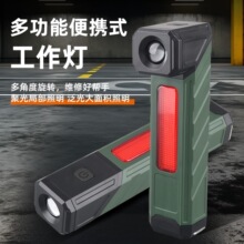 �¿�����Ͳ��늱�yCOB��������s���D�����t�⑪���z�ޟ�