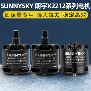 Sunnysky����oˢ늙CX2212II���� ��ģ�̶���ϵ�ж������w����