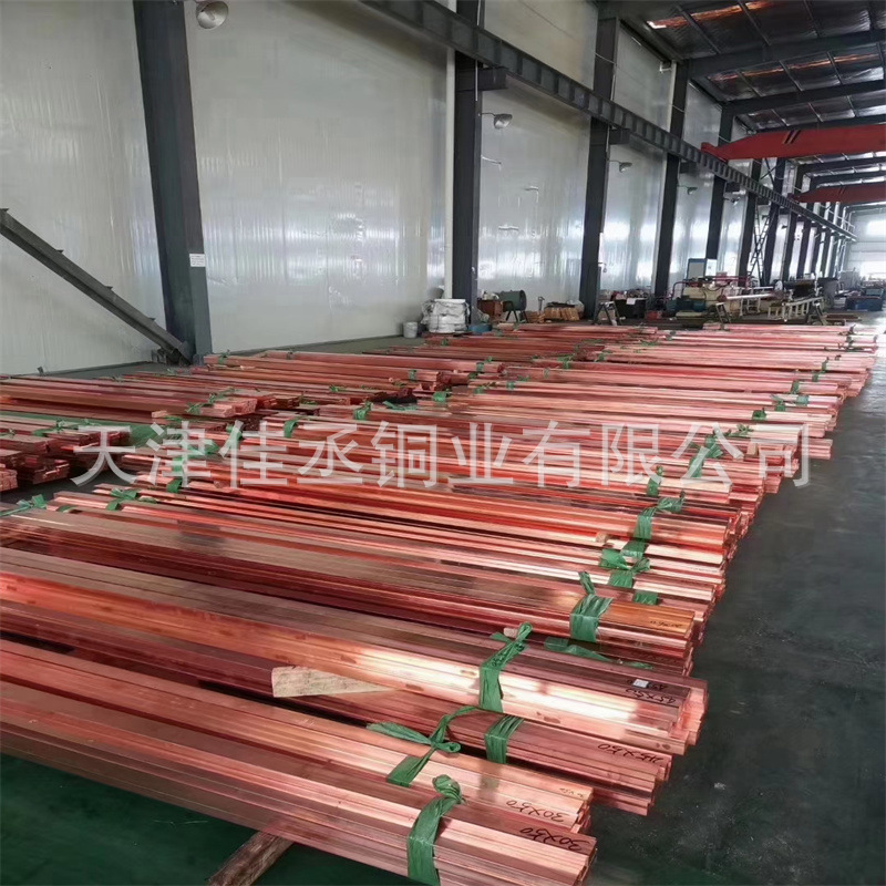 镀锡紫铜排 接地引出线 输变站导电铜排  电厂用紫铜排 TMY铜母线