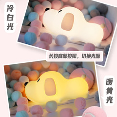 The mascot of the Year of the Dog, PAPA, the cute dog, pats the silicone night light, infinitely dimmable, the dumb dog table lamp
