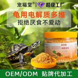 狗狗保健品;猫猫保健品;其他小宠用品