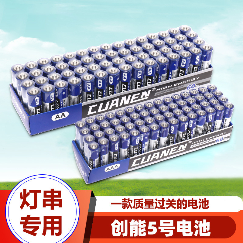 Carbon battery for party birthday strings for 5th party lights. Safe…