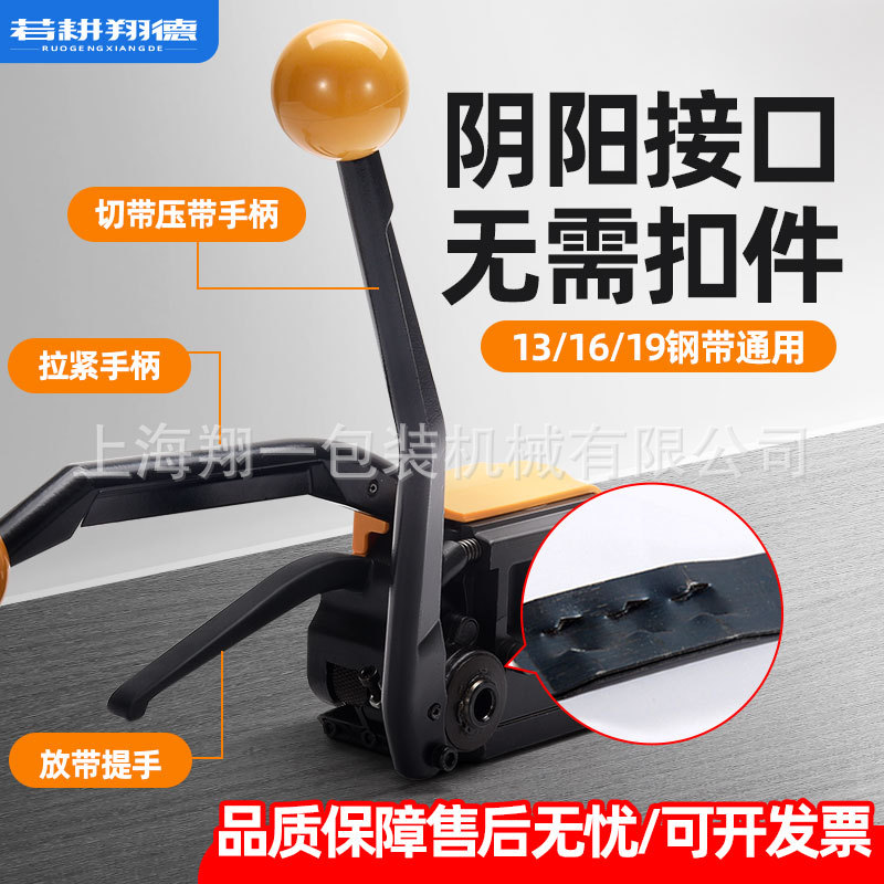 正品保证/免扣铁皮带打包机/钢带捆扎机/A-333铁皮带免扣打包机