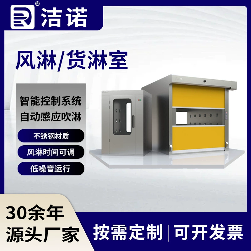 Ванная комната для одного человека из нержавеющей стали 304, L-образная воздушная душевая комната, размер обрабатывающей мастерской, полностью автоматическая индукционная душевая комната из ПВХ с быстрой дверью