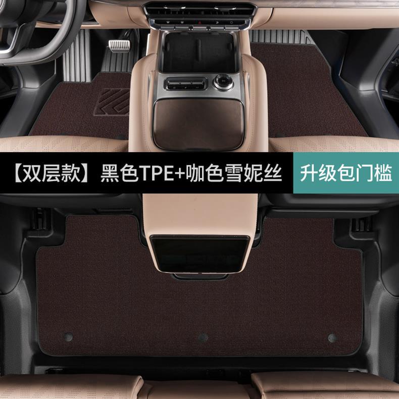 Special ZEEKR 8X full-coverage 26-model hybrid modified 6-seater max TPE car floor mats with threshold protection