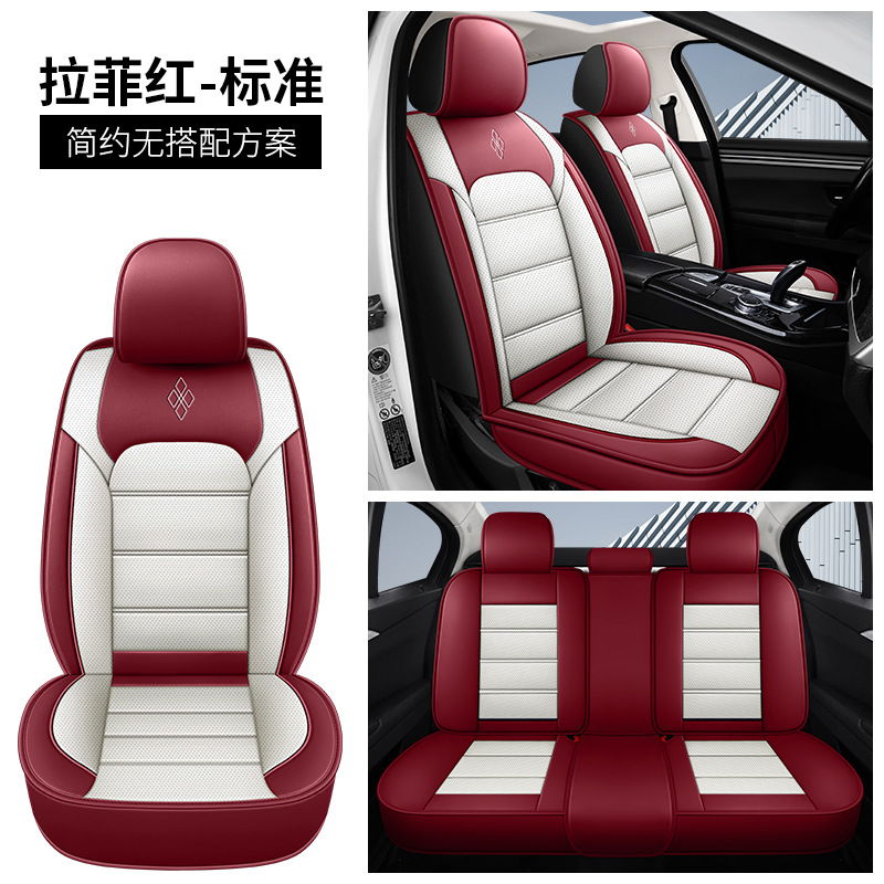 Universal – Summer Car Seat Seat cushion, seat cover - red