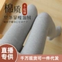 高腰跨境竖条纹秋冬打底裤