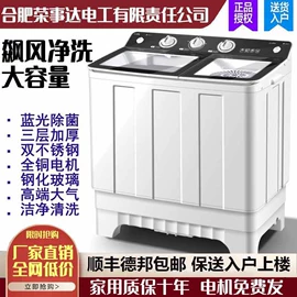 洗衣机;洗鞋机;空调