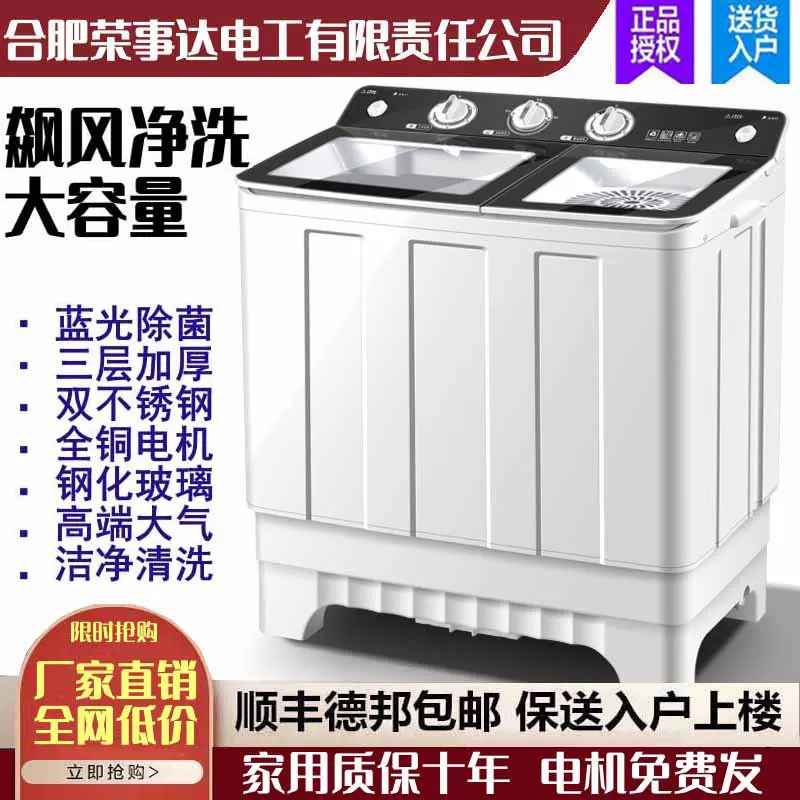 家用洗衣机半自动双杠双桶15/18公斤不锈钢大型大容量酒店宾馆用