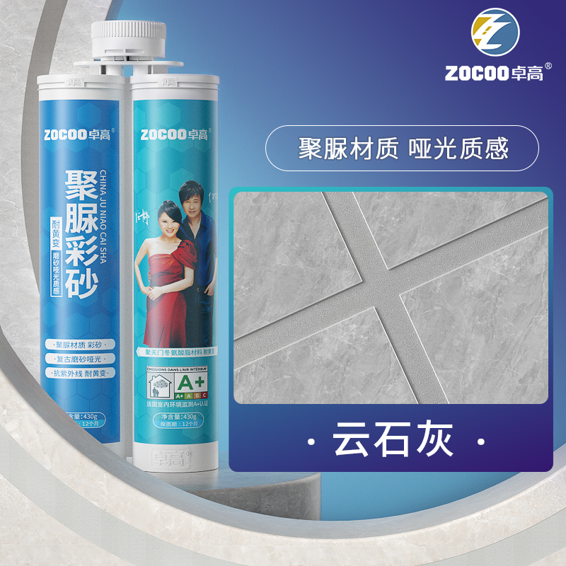 [퓨어 폴리우레아 소프트 샌드 매트] 클라우드 라임 [핫셀링 컬러]