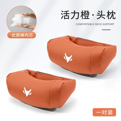 Polar Fox Koala S Headrest - extreme-fox-brand-cervical-support-u-shaped-headrest-emma-orange-2-pieces
