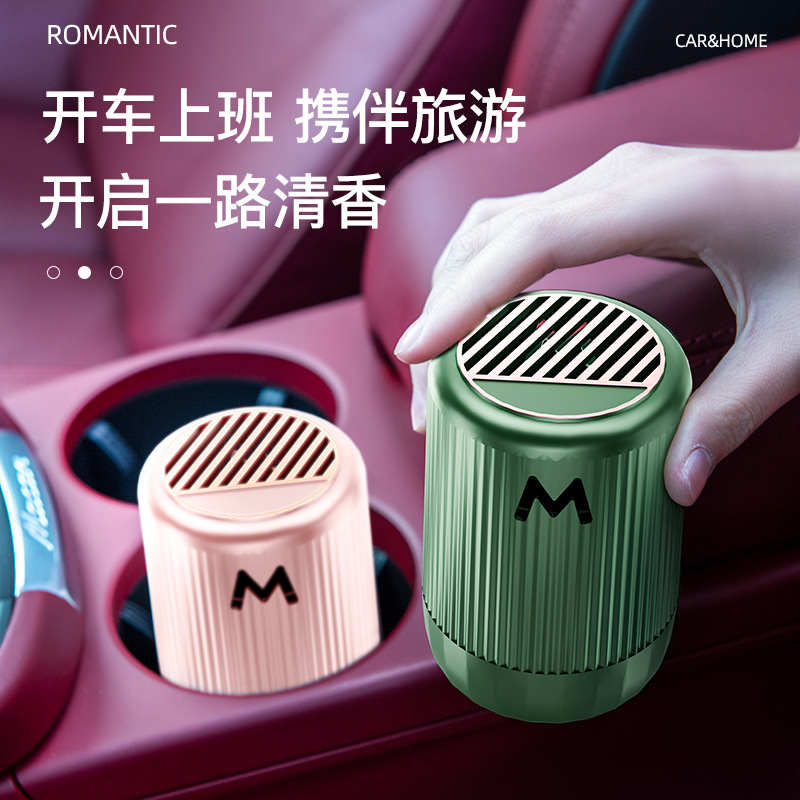 Aromatherapy for auto