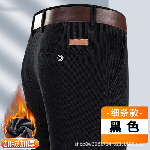 Support trendy flannel pants for men, autumn and winter, lined and thickened, long men's flannel pants
