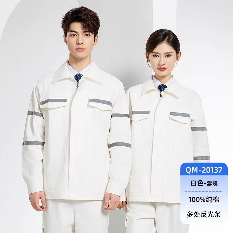 春秋款纯棉工作服套装男舒适劳保长袖工装蓝色全棉劳保工作服|undefined