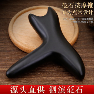 �S�����l���I��ʯ��װ�Ħ�����㯟�����c��Ѩλ���F���_���i׵��