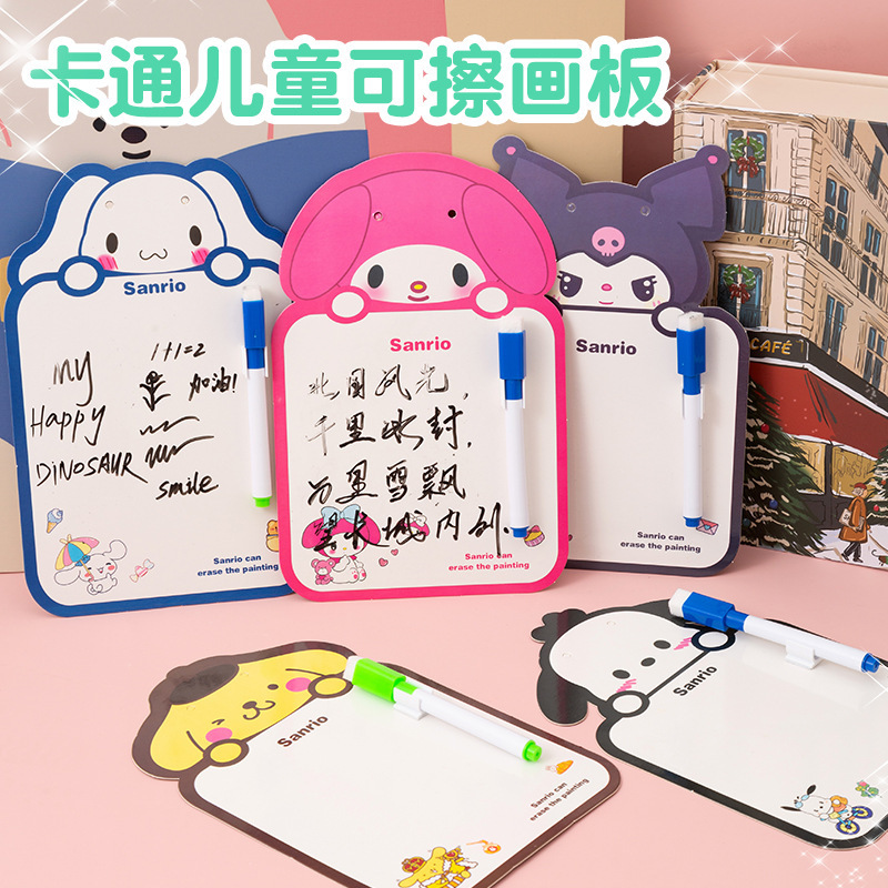 Cartoon Whiteboard Creative Stationery Supplies Student Graffiti Drawing Board Home Message Board Repeatedly Erasable Writing Board Wholesale